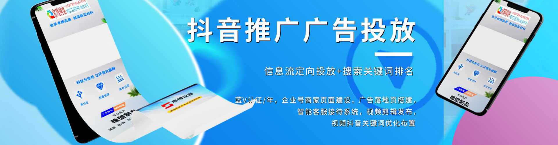汝城sem代运营