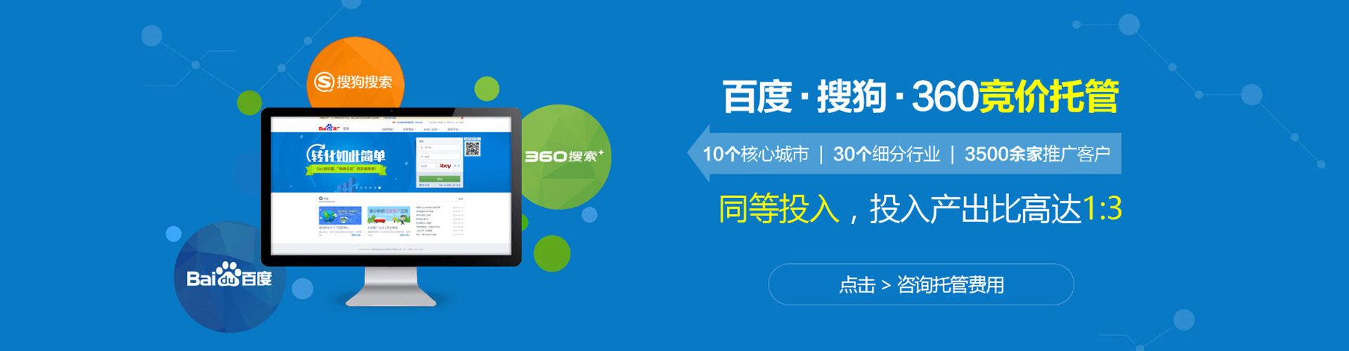 汝城渠道开户返点