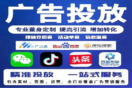 百度推广成本月度预算指南